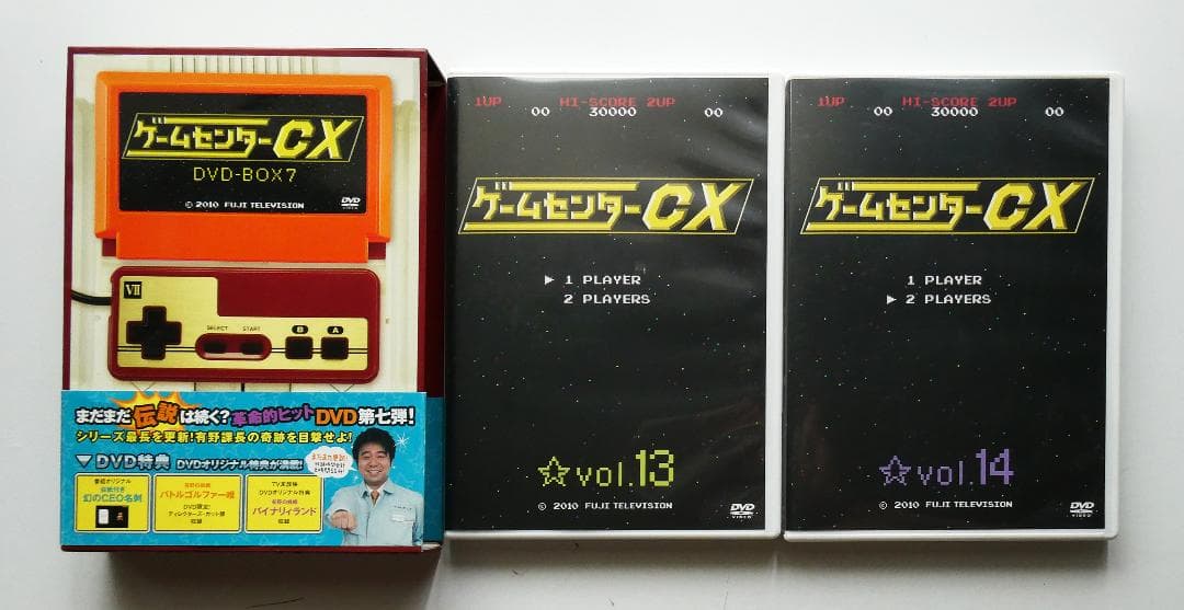 【中古セット】ゲームセンターCX DVD-BOX 2枚組 vol.5～14 他