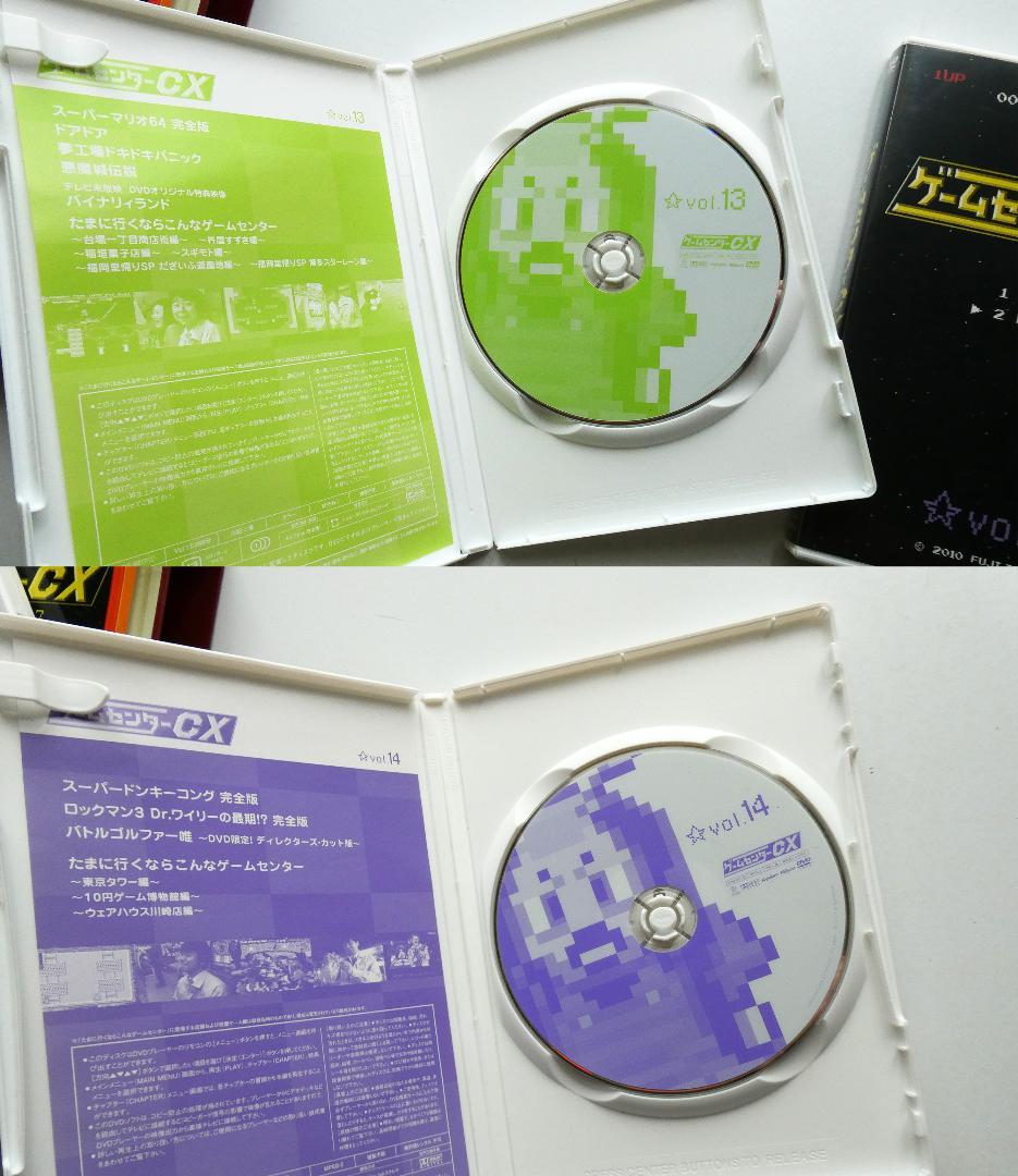 【中古セット】ゲームセンターCX DVD-BOX 2枚組 vol.5～14 他