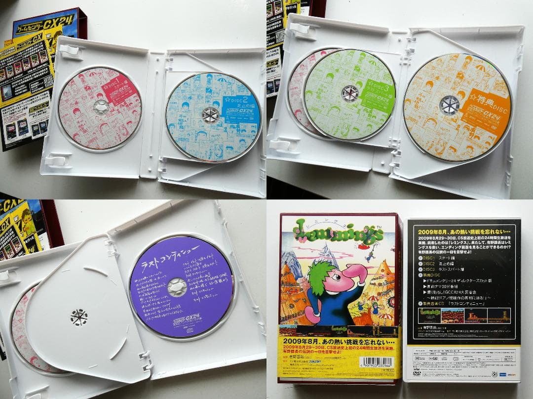 【中古セット】ゲームセンターCX DVD-BOX 2枚組 vol.5～14 他