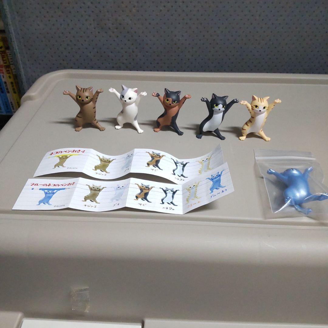 ネコのペンおき