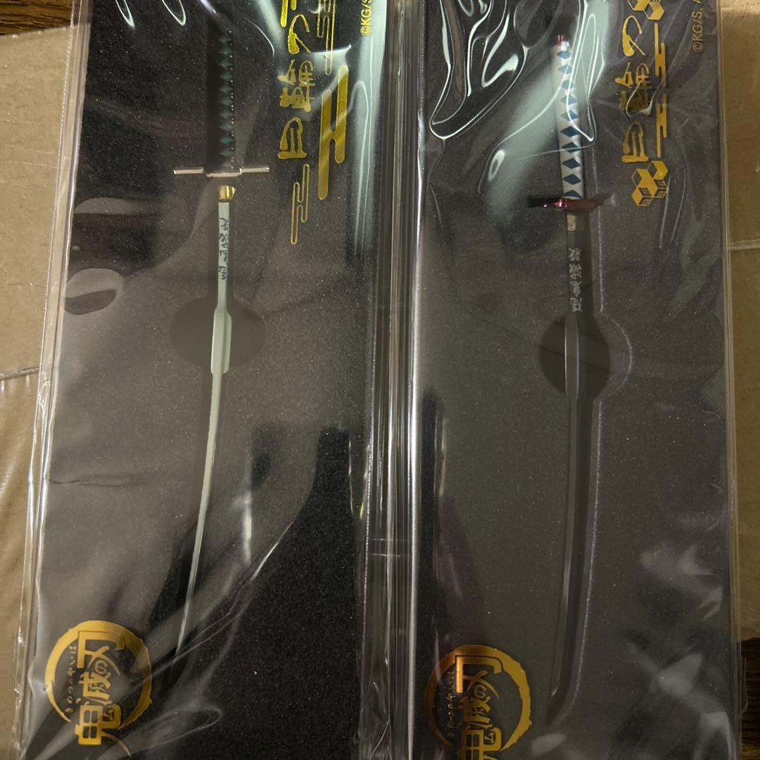 鬼滅の刃 ペーパーナイフ 冨岡義勇 時透無一郎