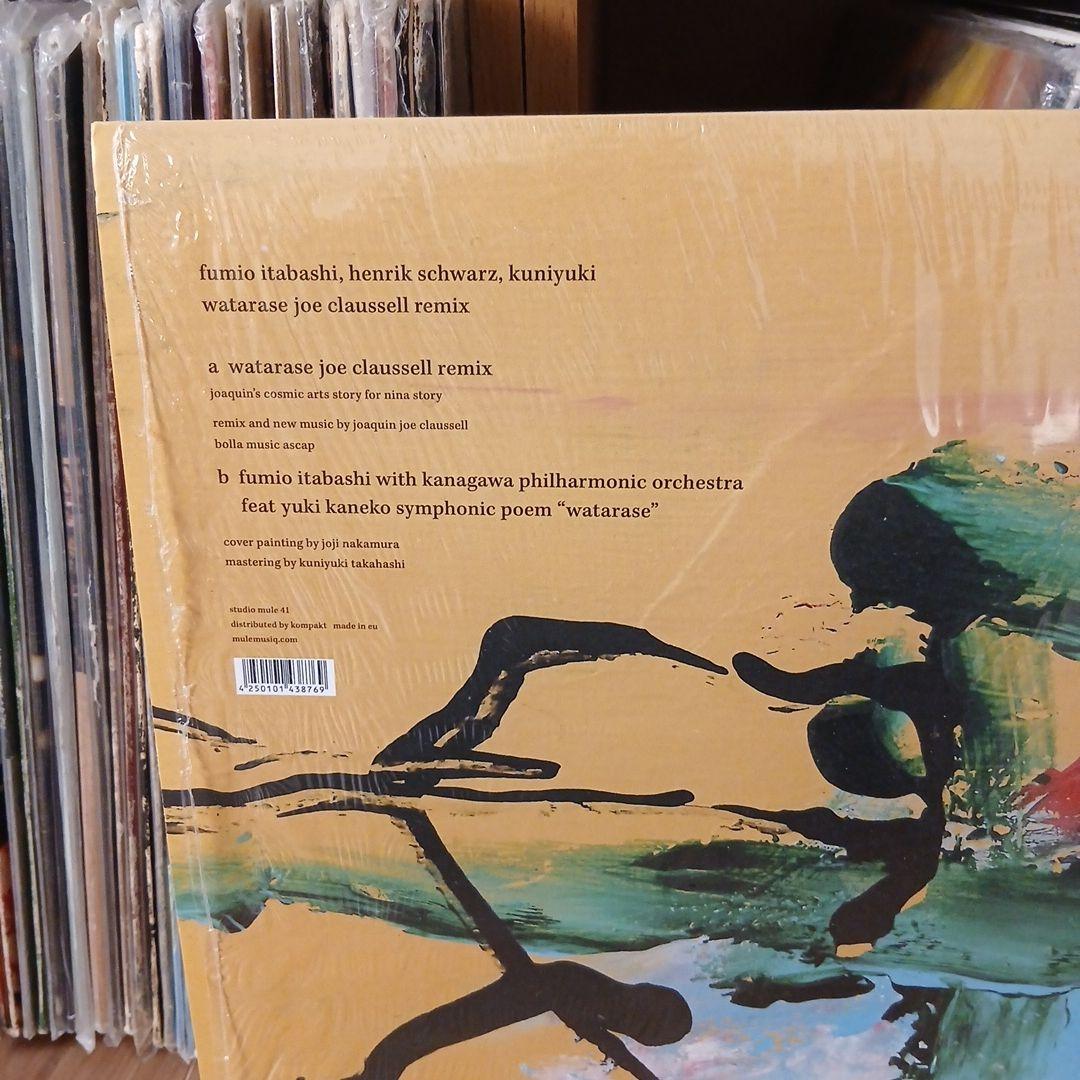 板橋文夫　WATARASE (JOE CLAUSSELL REMIX)