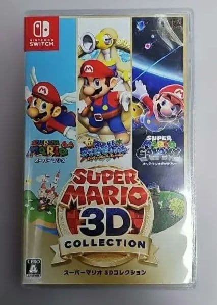 スーパーマリオ3Dコレクション Switch