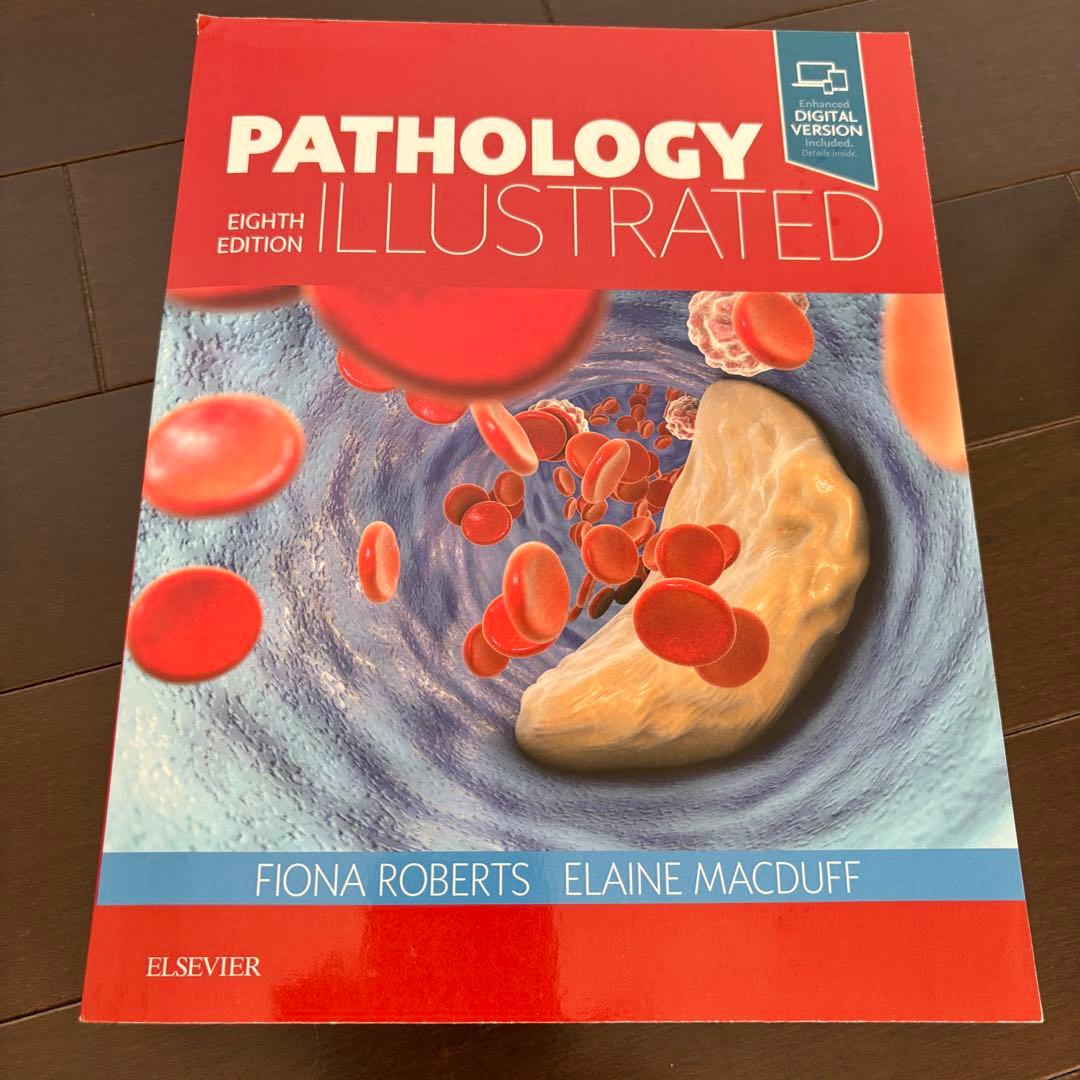 【洋書】 Pathology Illustrated 8th Edition
