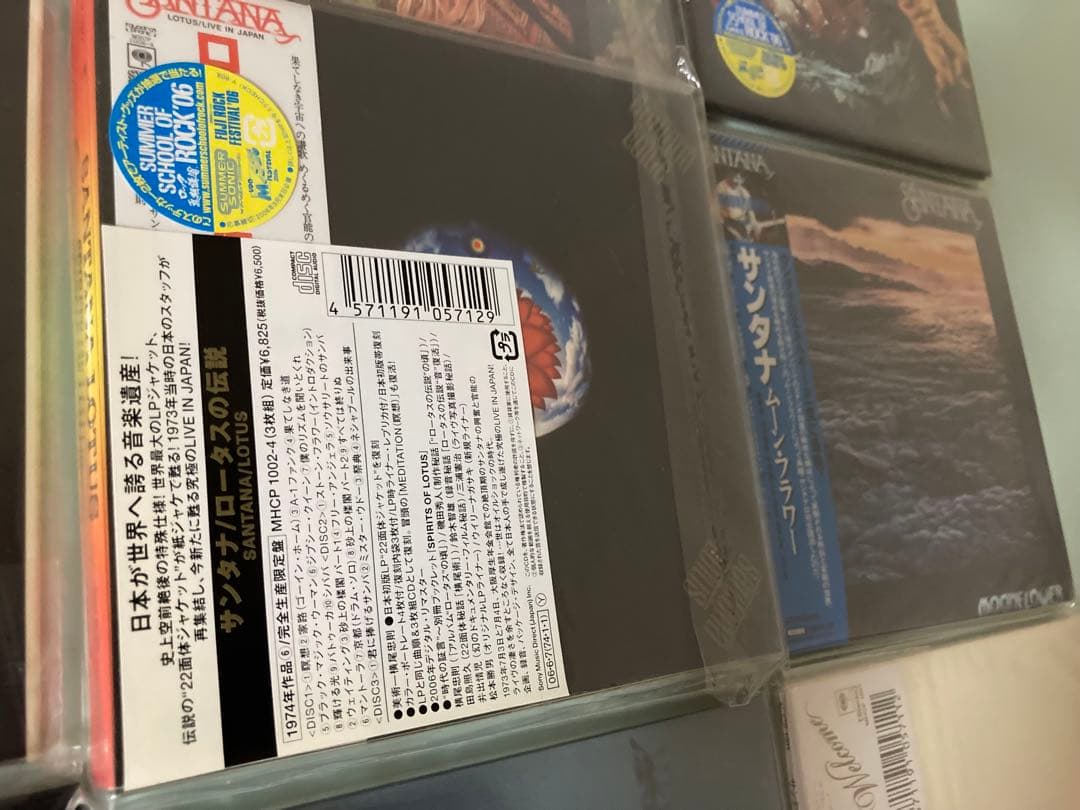 限定 Santana CD 9枚セット帯付き ジョン・マクラフリン 紙ジャケ