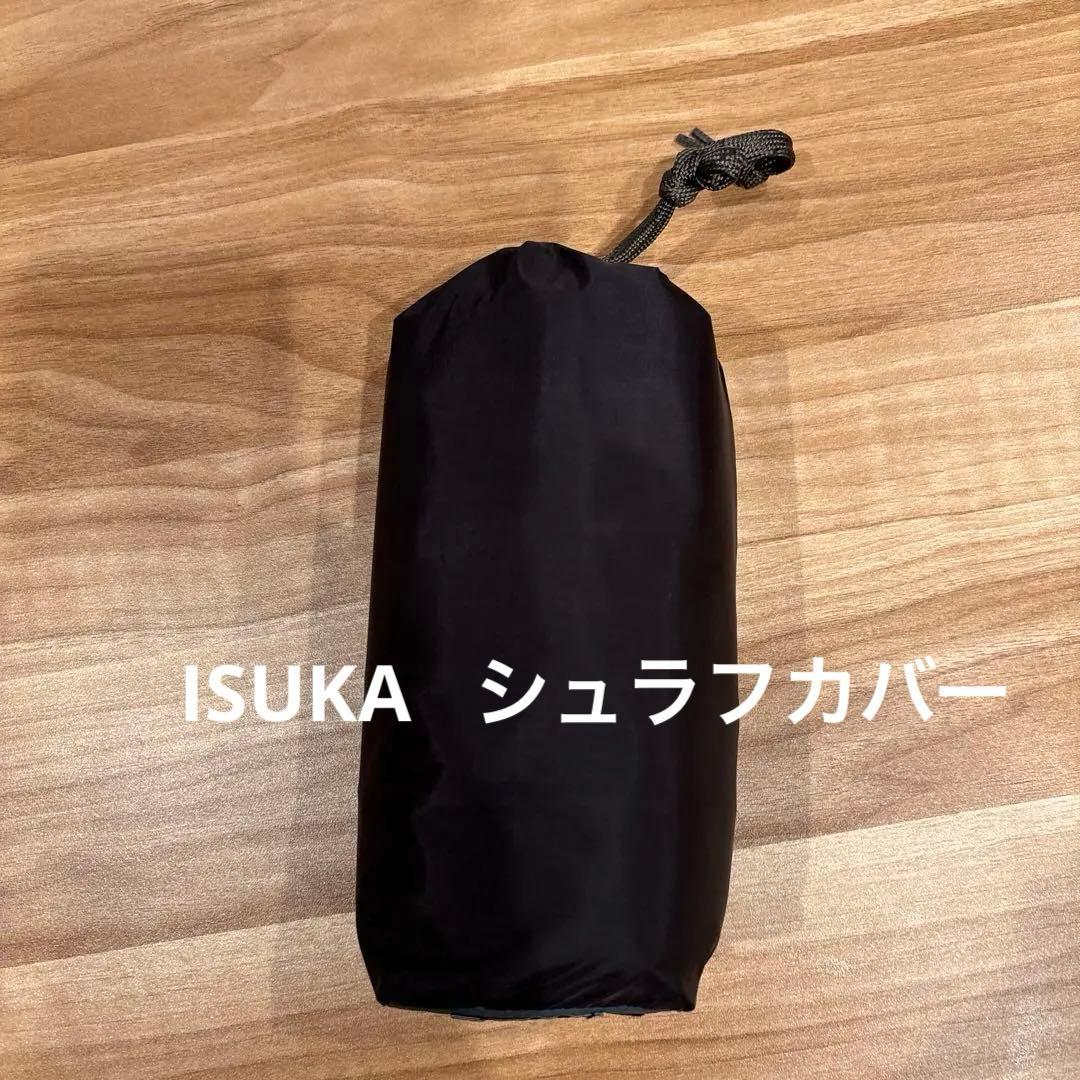 ISUKA ウェザーテック　シュラフカバー　スーパーライト　ネイビーブルー