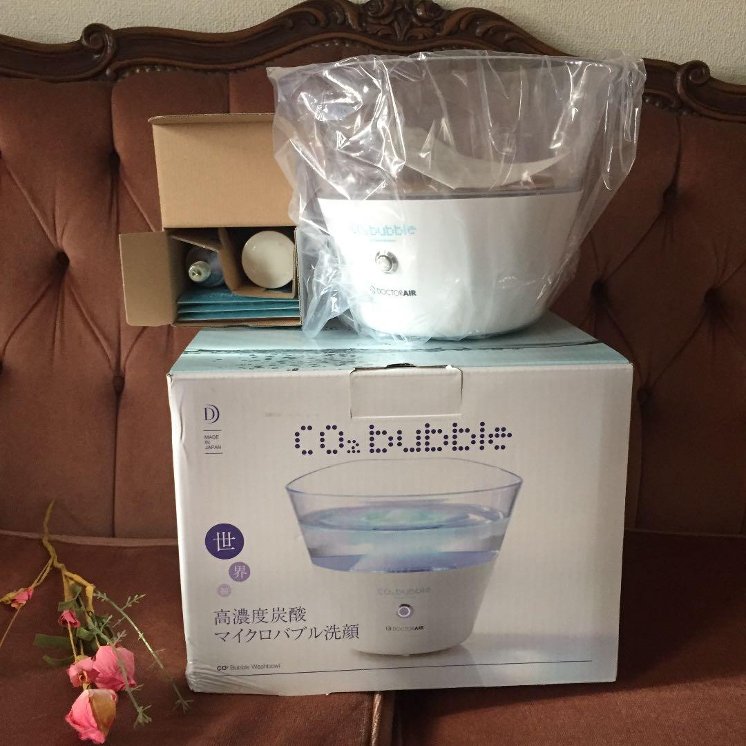 高濃度炭酸マイクロバブル洗顔機   Co2 bubble ✨新品✨