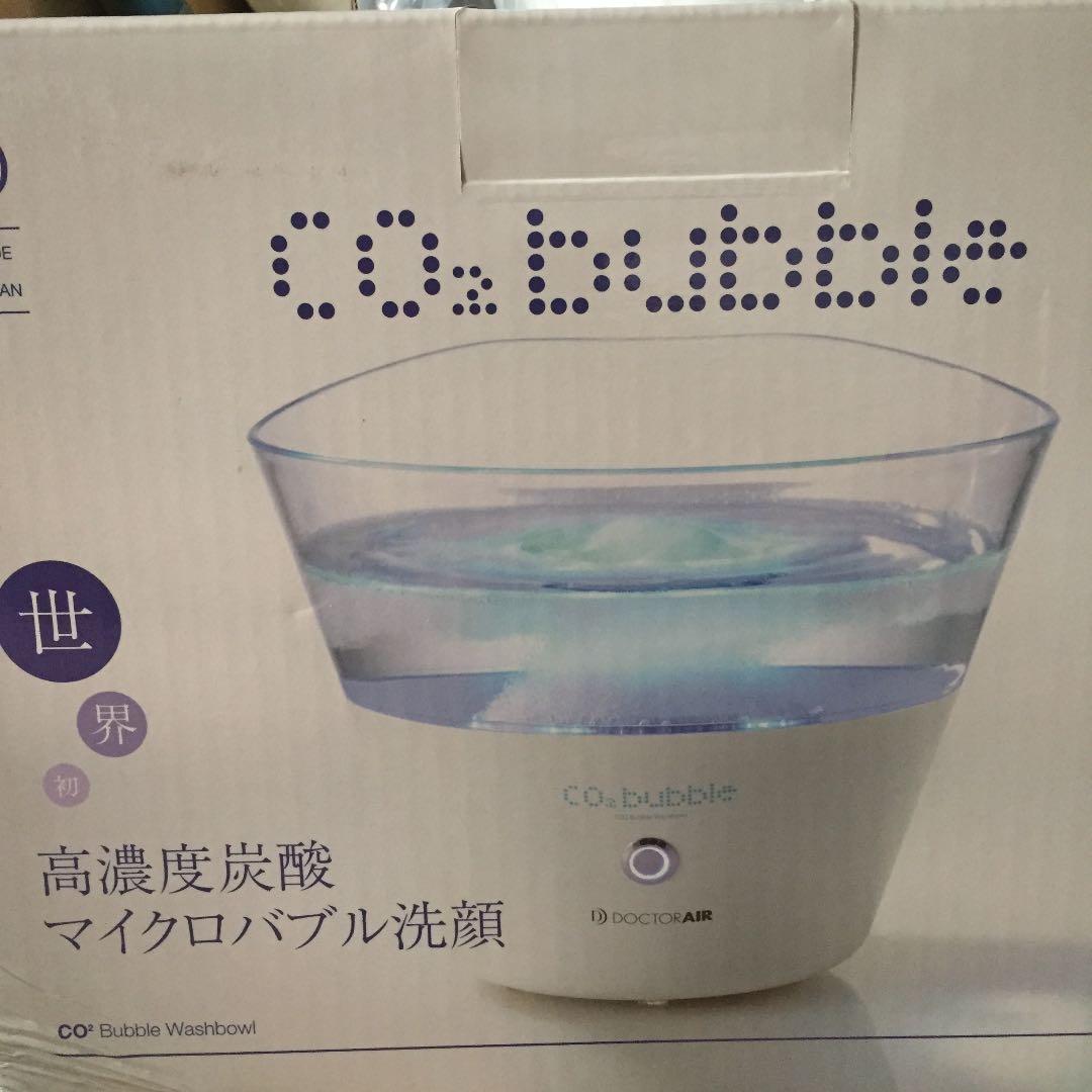 高濃度炭酸マイクロバブル洗顔機   Co2 bubble ✨新品✨