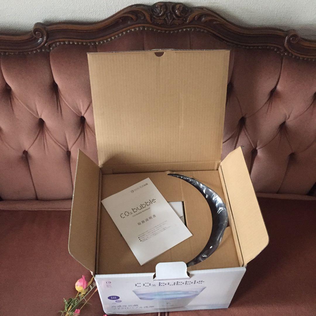 高濃度炭酸マイクロバブル洗顔機   Co2 bubble ✨新品✨