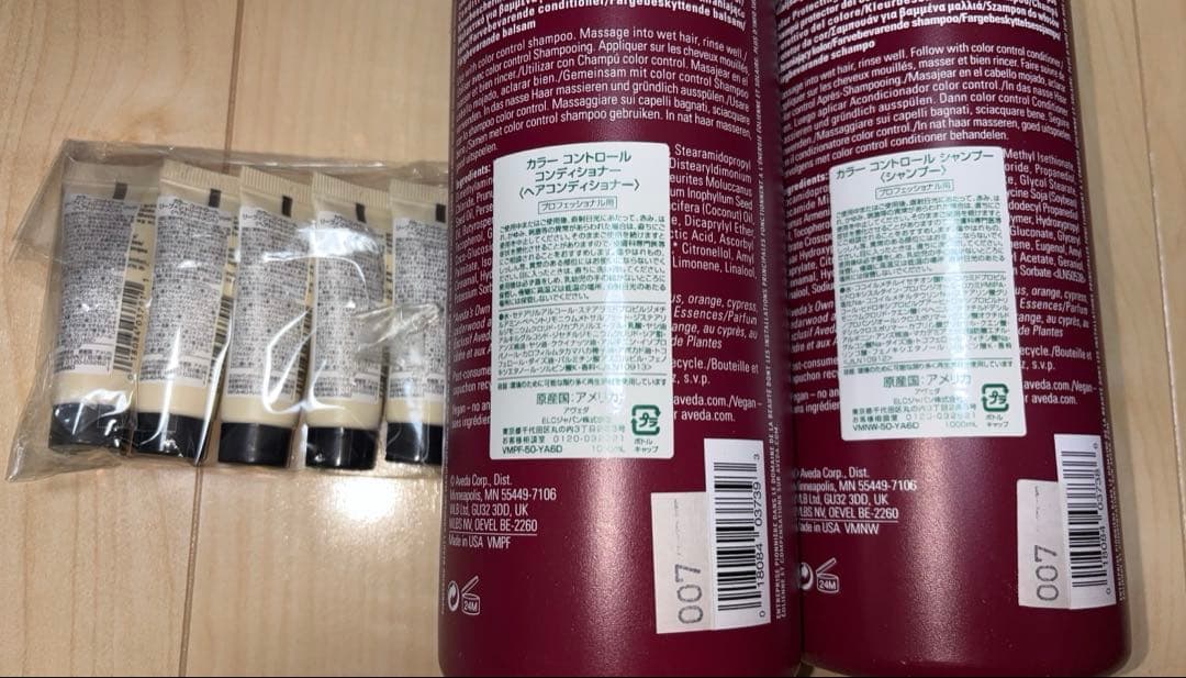 AVEDA カラーコントロールシャンプー コンディショナー 1000ml