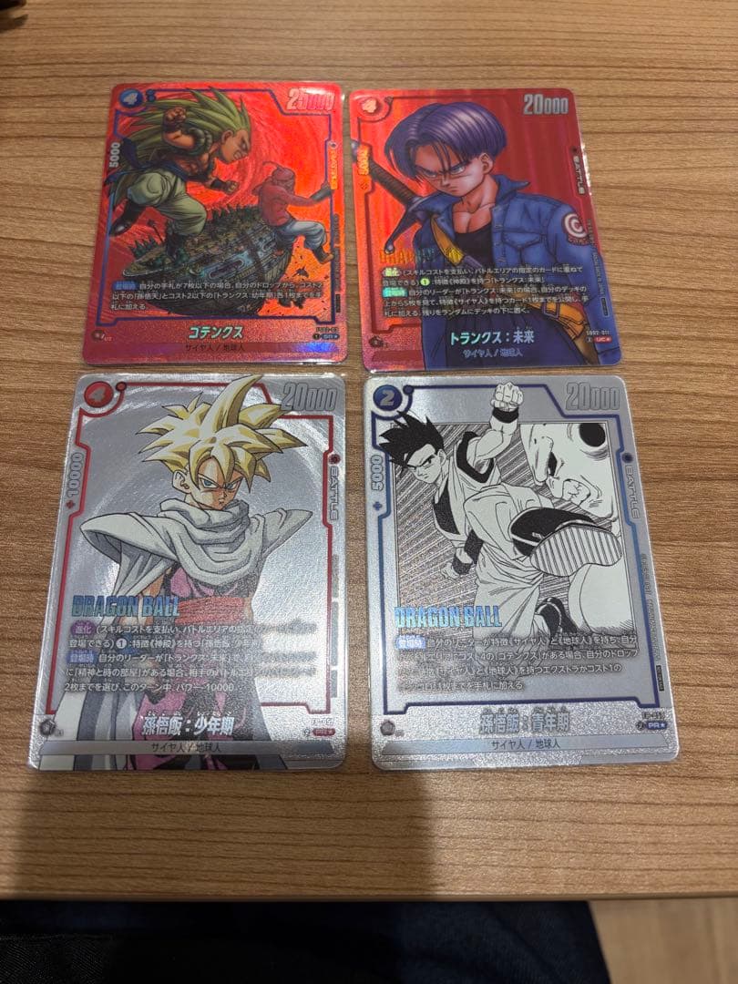 リミテッドパック MANGA ver. フュージョンワールド 4枚セット