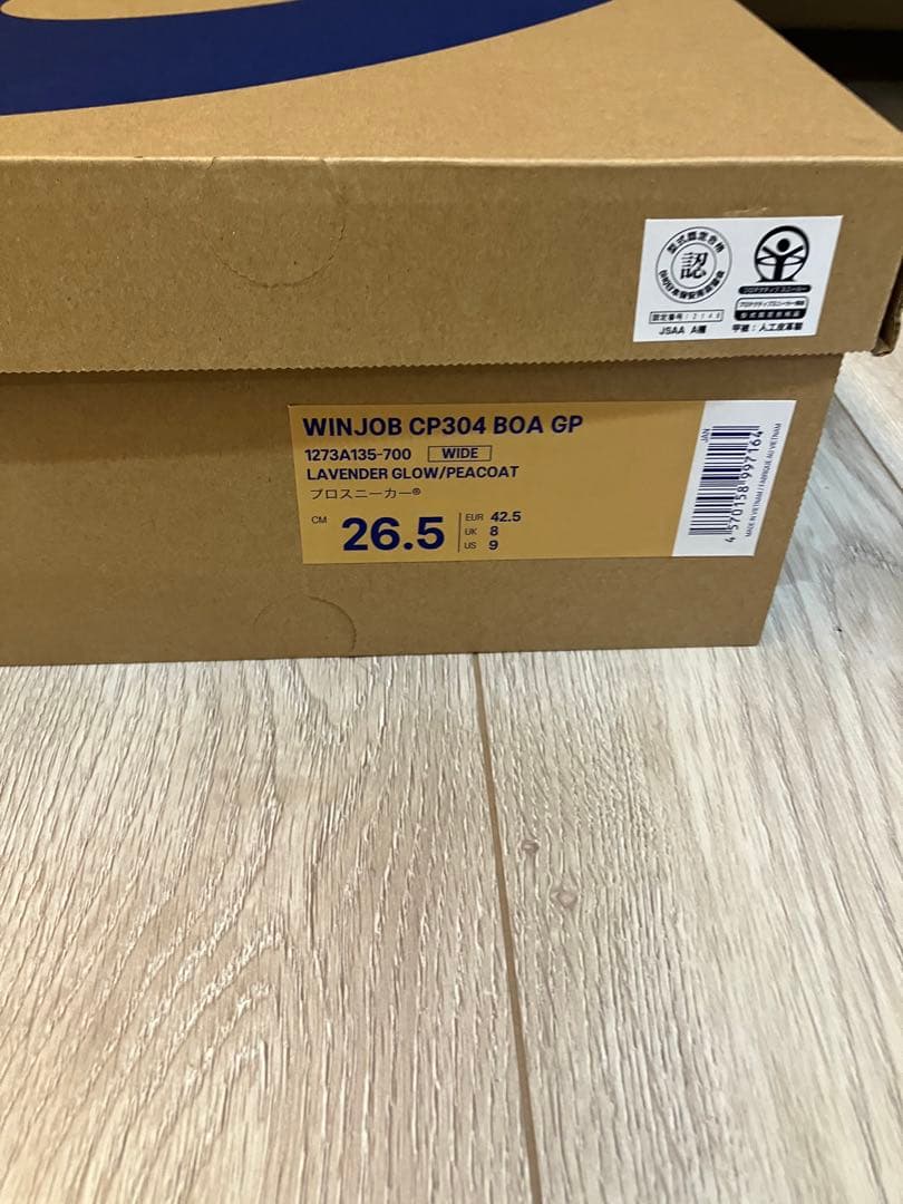 ASICS ピンク ハイカット安全靴26.5