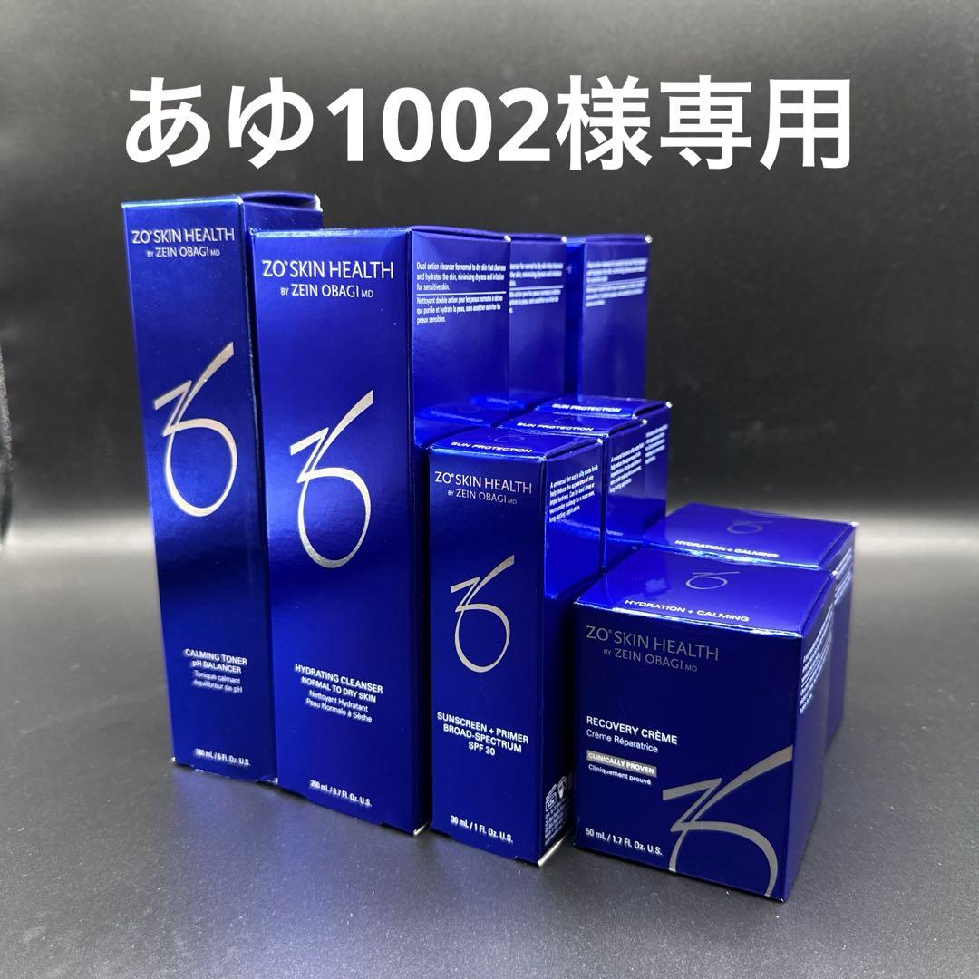 あゆ1002　ゼオスキンヘルス9点セット