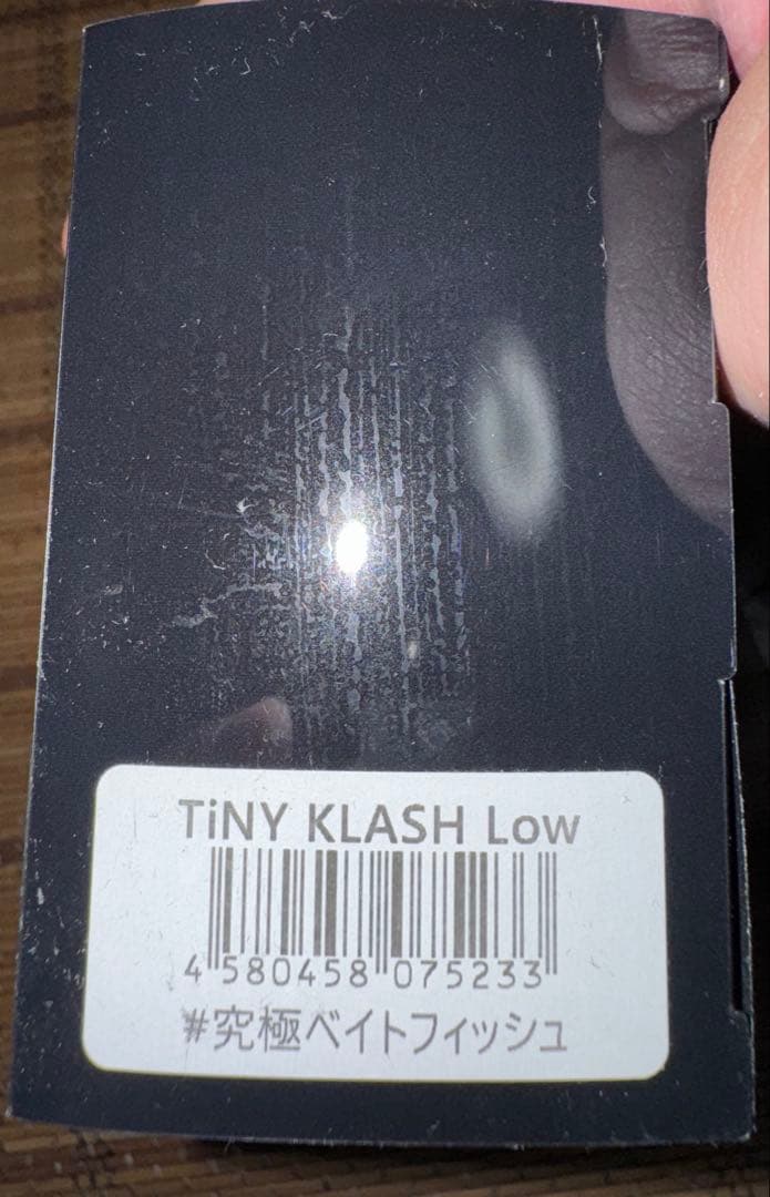 タイニークラッシュ & クラッシュ9 セット