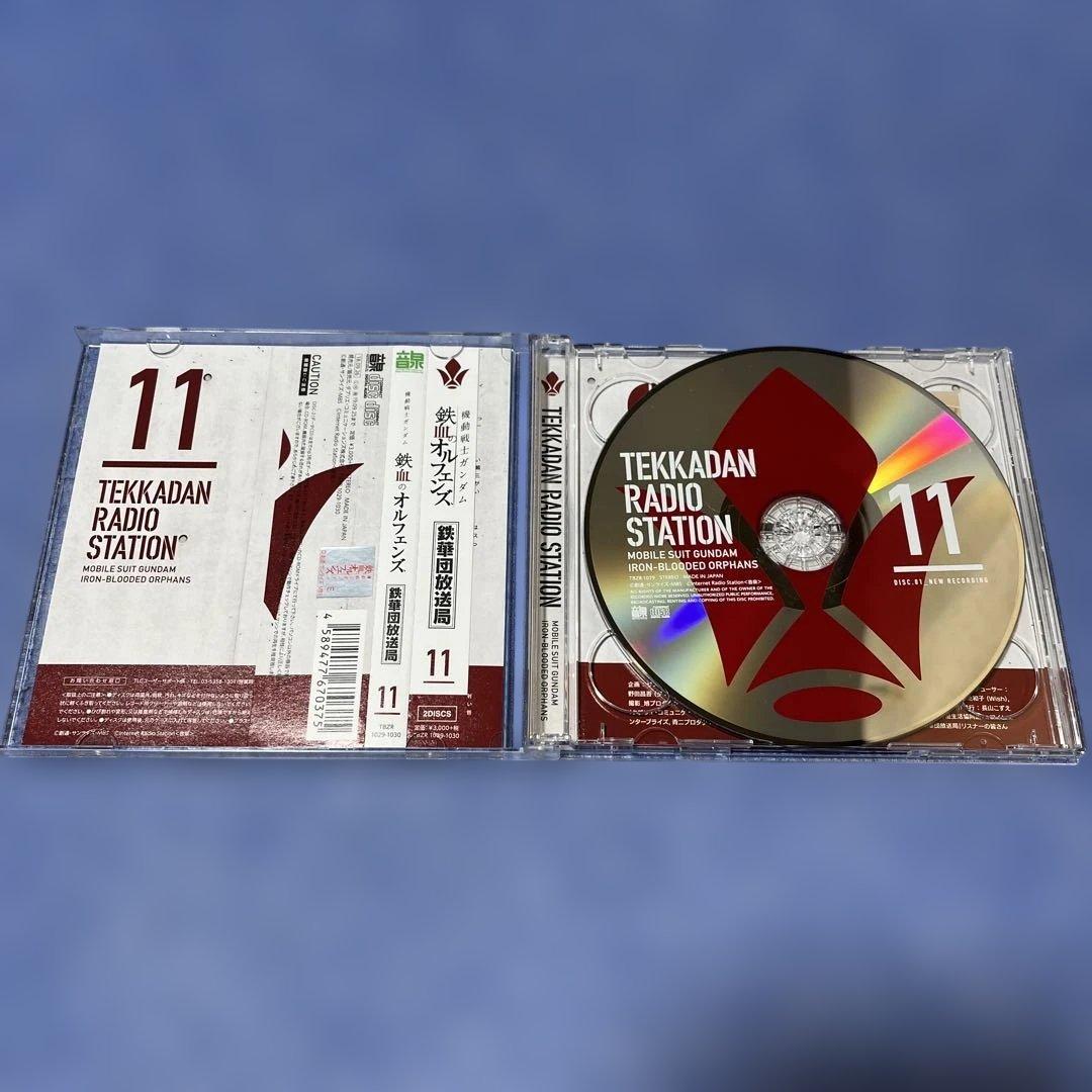 機動戦士ガンダム鉄血のオルフェンズ ドラマCD＋鉄華団放送局CD＋特典CDセット