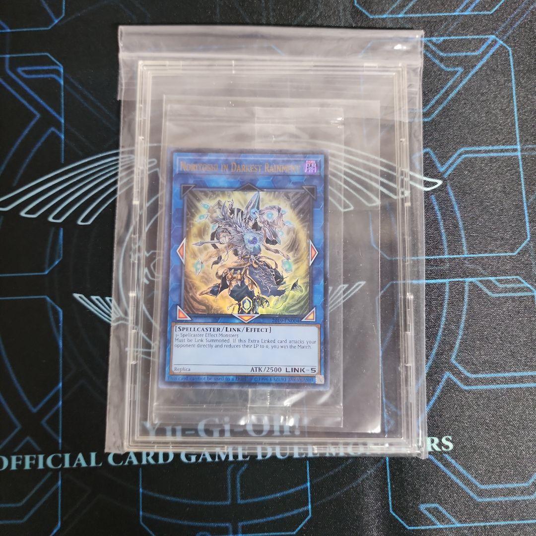 遊戯王 黒衣之詔刀師ノリトシ 2019-EN004 未開封品 プロモ