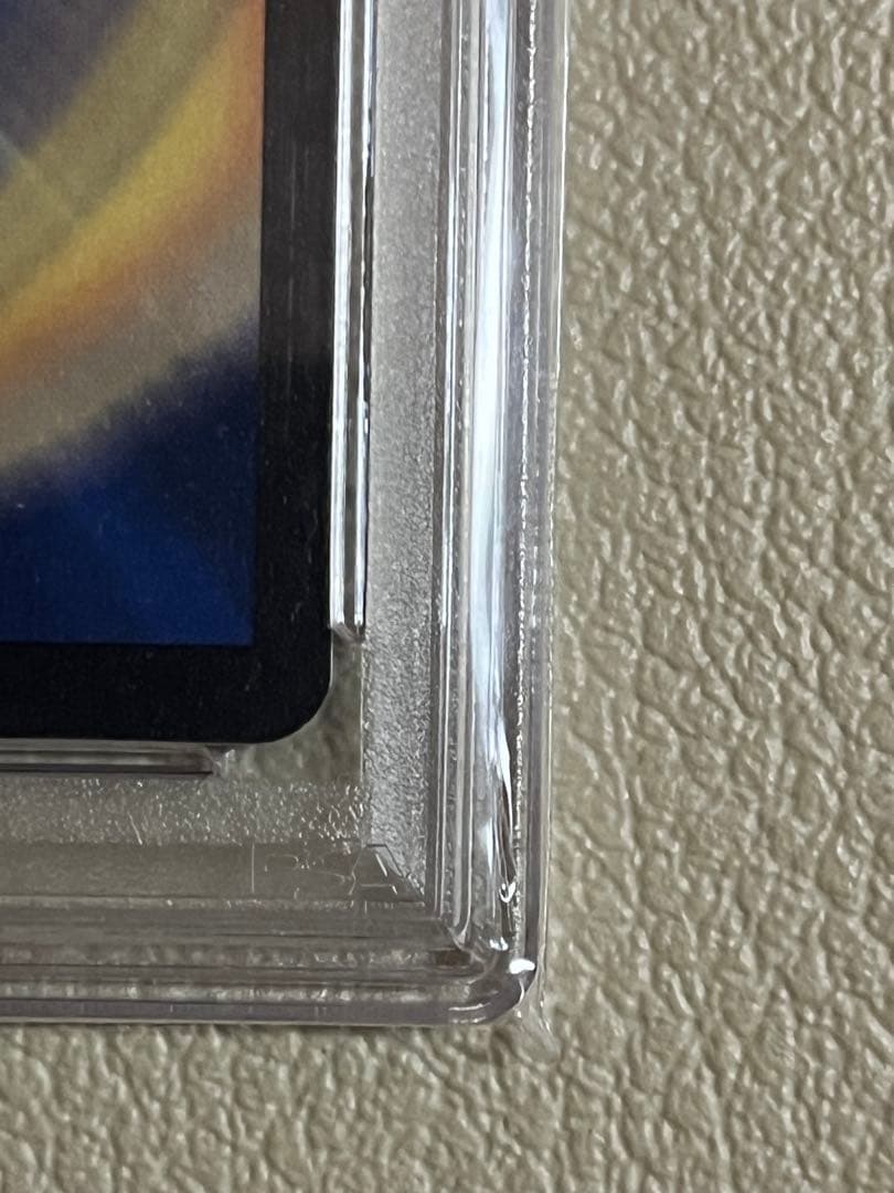 2003年デュエルマスターズ ボルメテウスホワイト・ドラゴン psa鑑定8