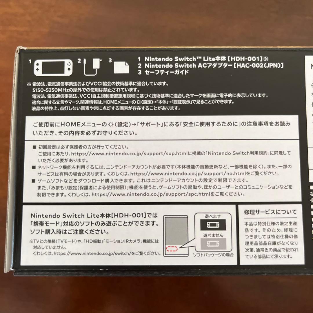 【中古 美品】Nintendo Switch lite 本体 ゼルダの伝説