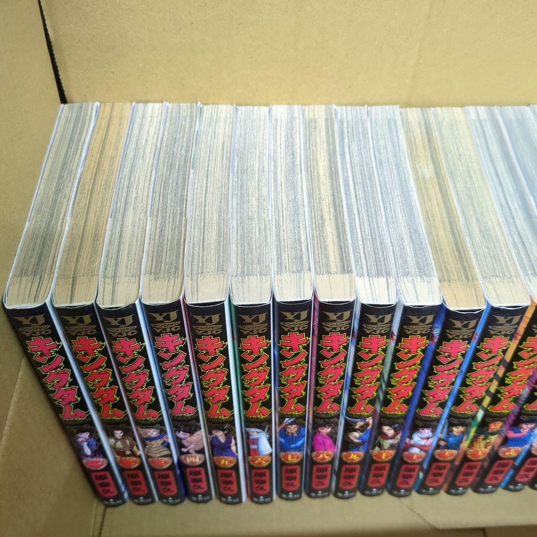 キングダム　1巻〜74巻　全巻