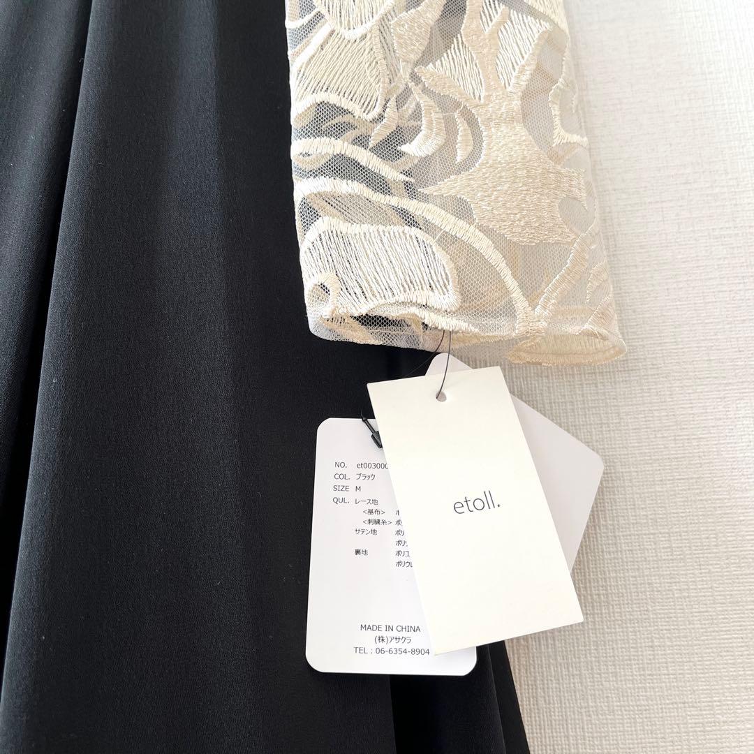 【M size】etoll. バック刺繍フレアドレス