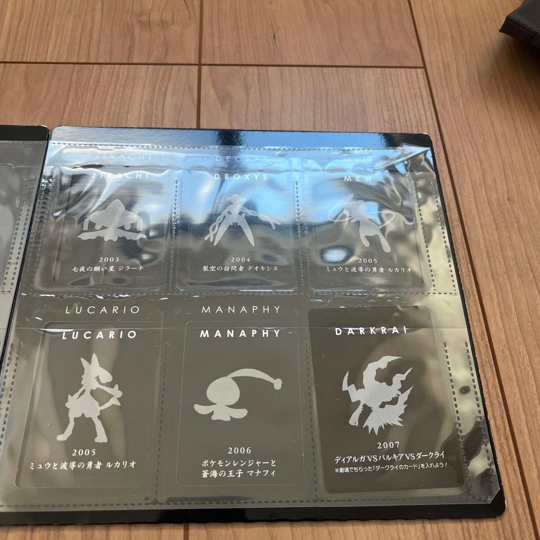 ポケモンカードゲームDP 映画10周年記念プレミアムシート