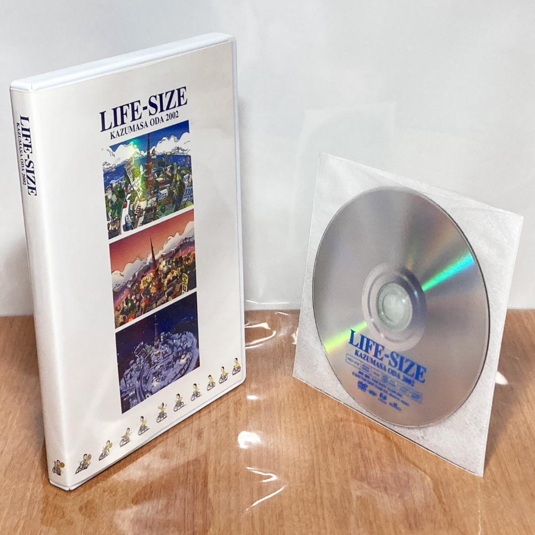 小田和正 LIFE-SIZE 2002 FC限定 DVD LIVE