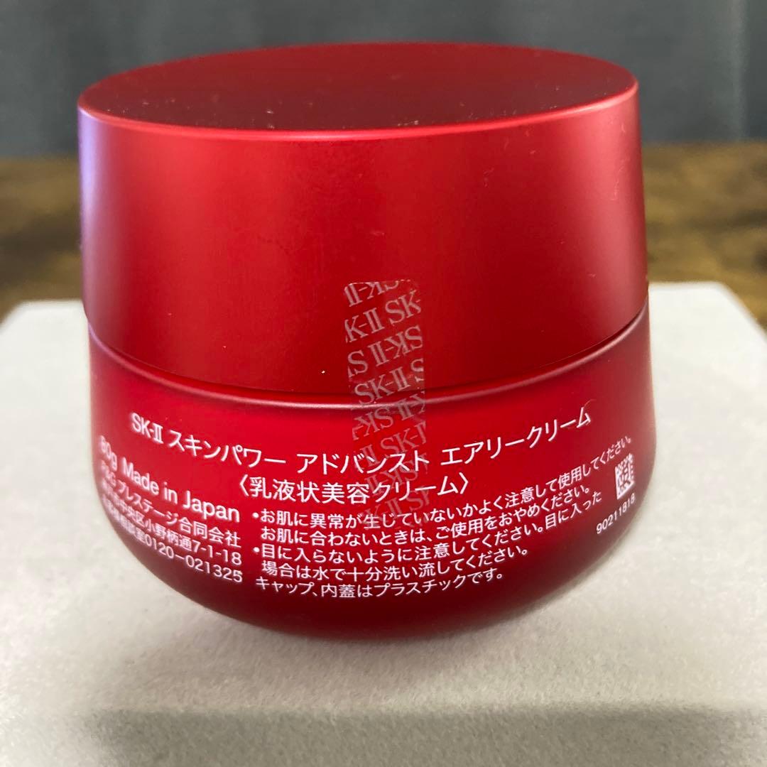【新品未開封】SK-Ⅱ スキンパワーアドバンストエアリークリーム80g M596