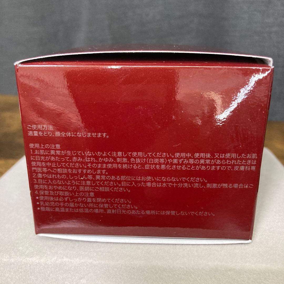 【新品未開封】SK-Ⅱ スキンパワーアドバンストエアリークリーム80g M596