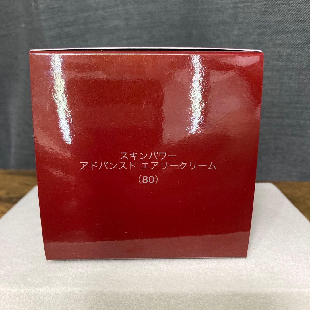 【新品未開封】SK-Ⅱ スキンパワーアドバンストエアリークリーム80g M596