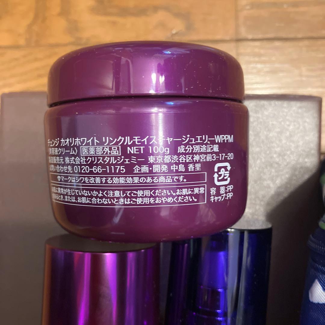 チェンジアニバーサリースペシャルセット