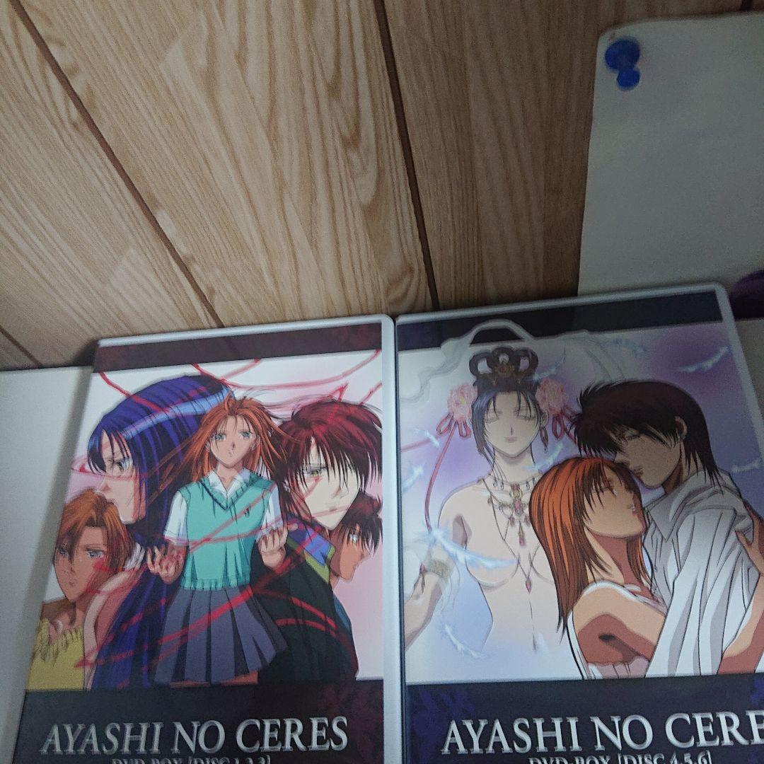 妖しのセレス DVD-BOX〈6枚組〉