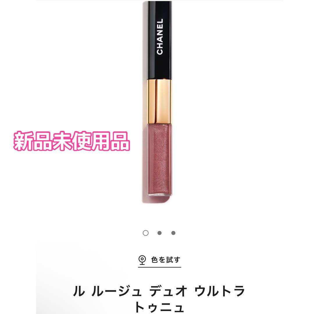CHANEL ル ルージュ デュオ ウルトラ トゥニュ 112