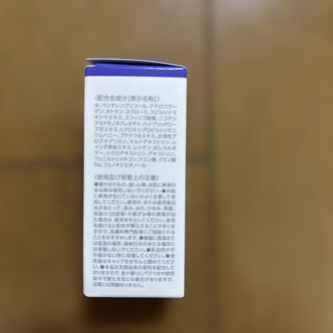 MACCHA LABEL エクストラリセットクリーム23rd エッセンス付