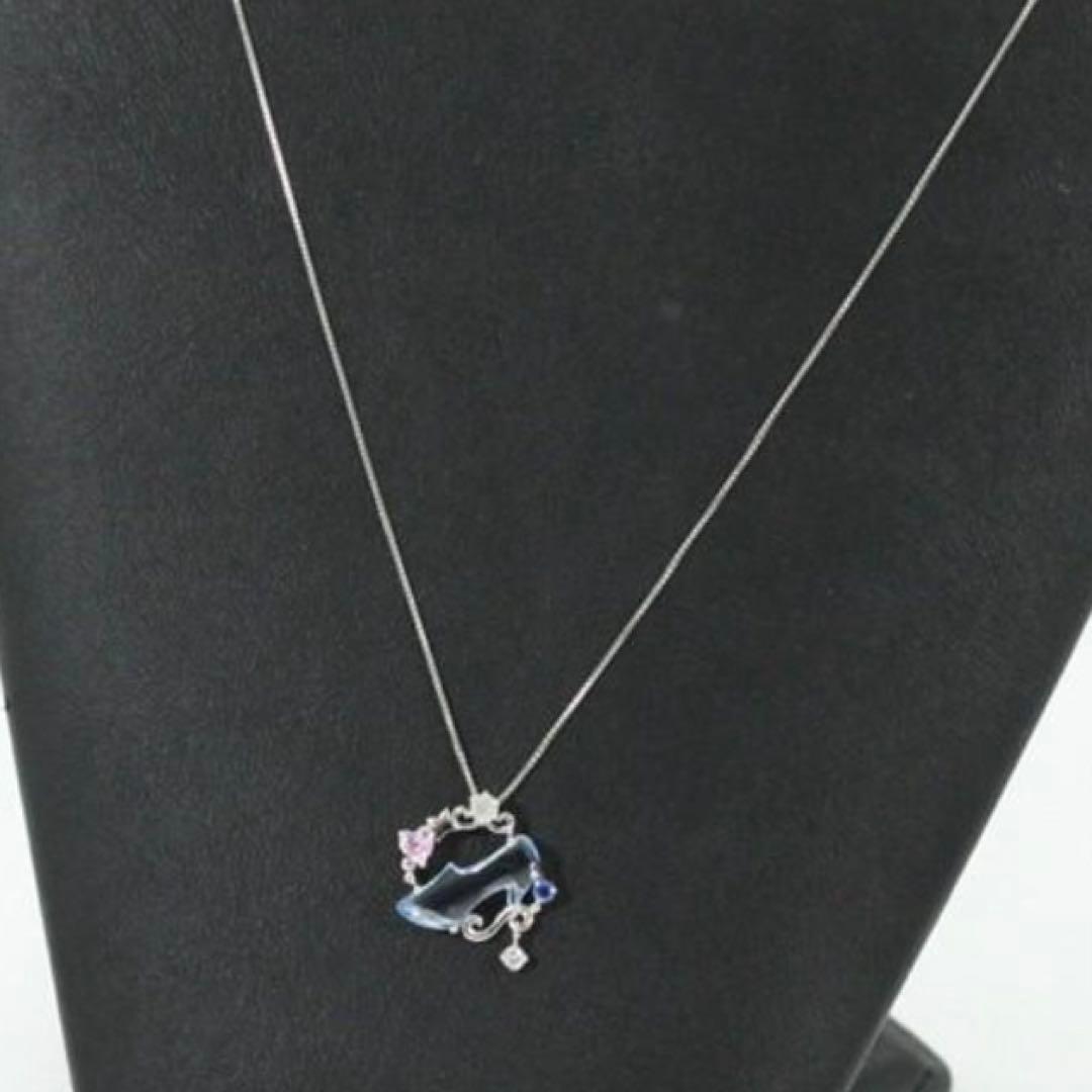 テイクアップ　シンデレラ