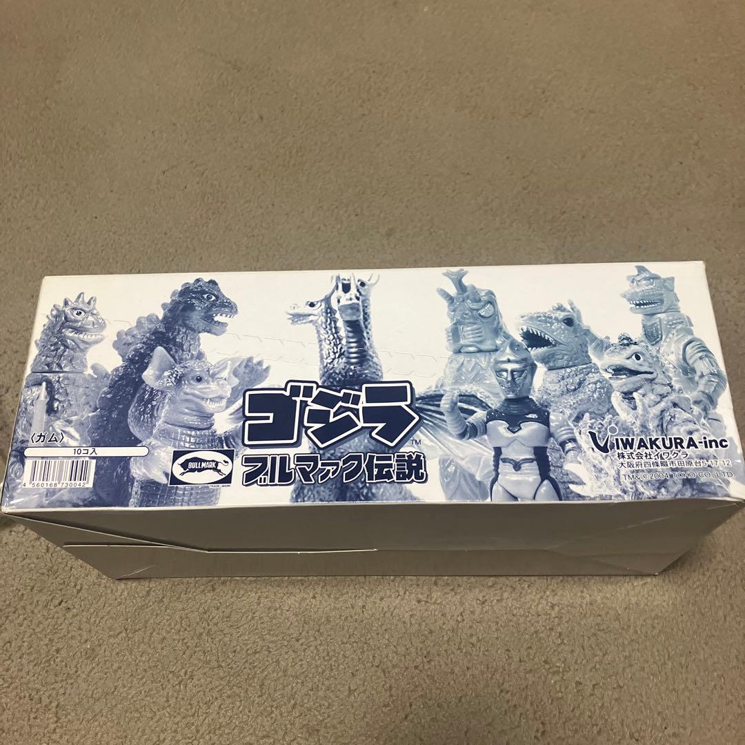 ゴジラ　ブルマァク伝説　10コ入りセット