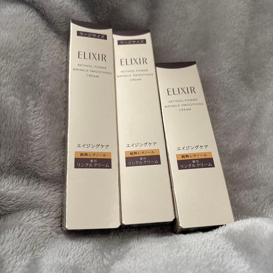エリクシールレチノパワーリンクルクリーム　L2点 S1点