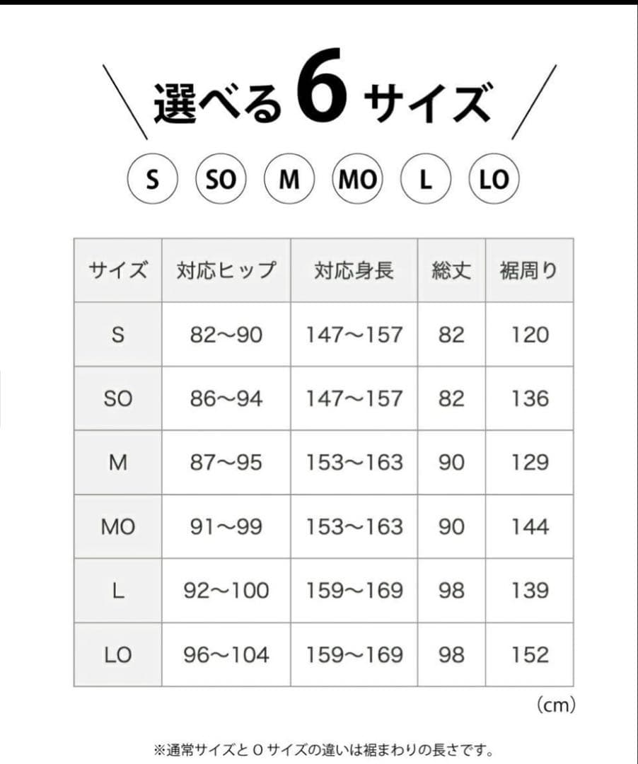 【たかはしきもの工房】 お腹周りスッキリ　満点ガードル裾除け　Mサイズ