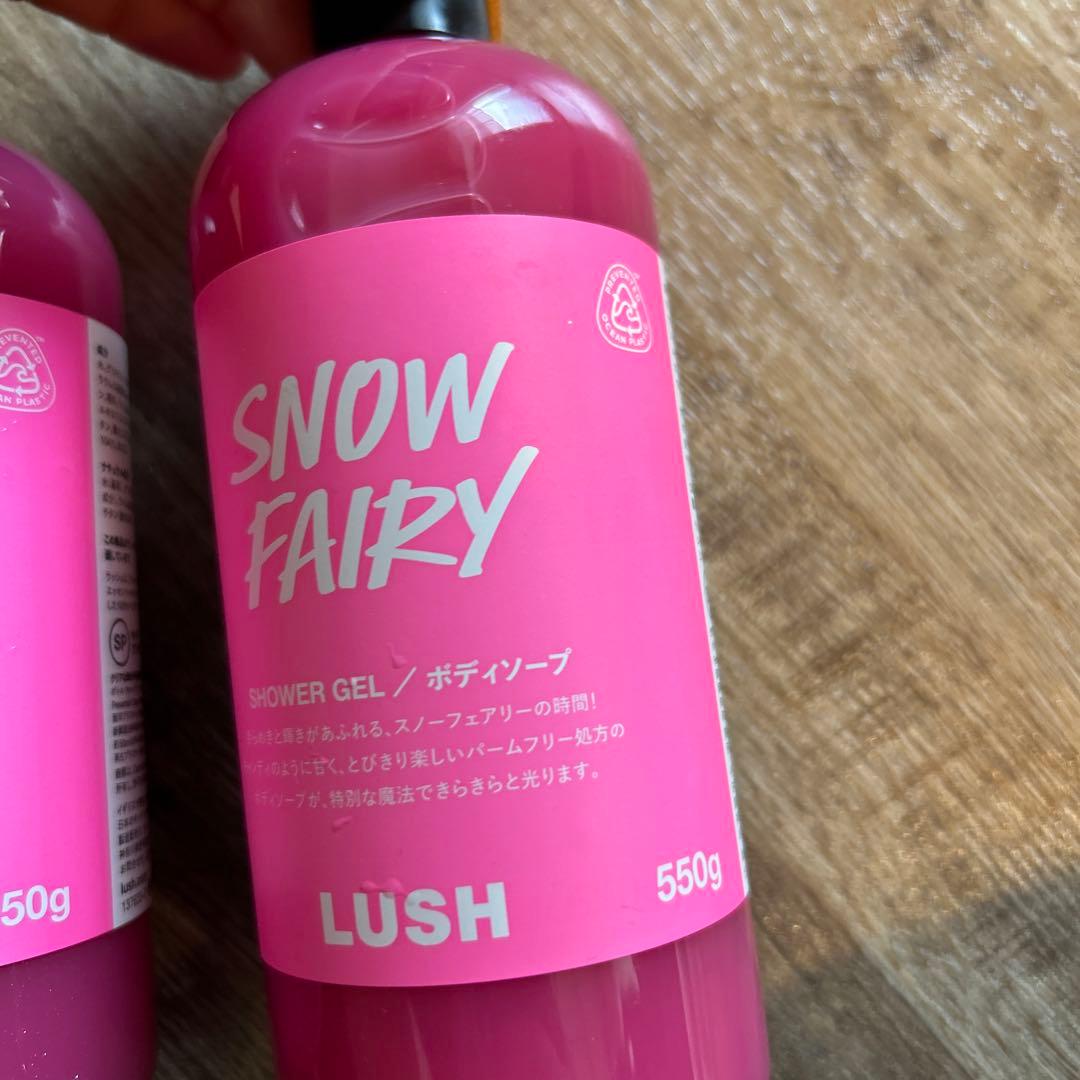 ラッシュ　ボディソープ　３本