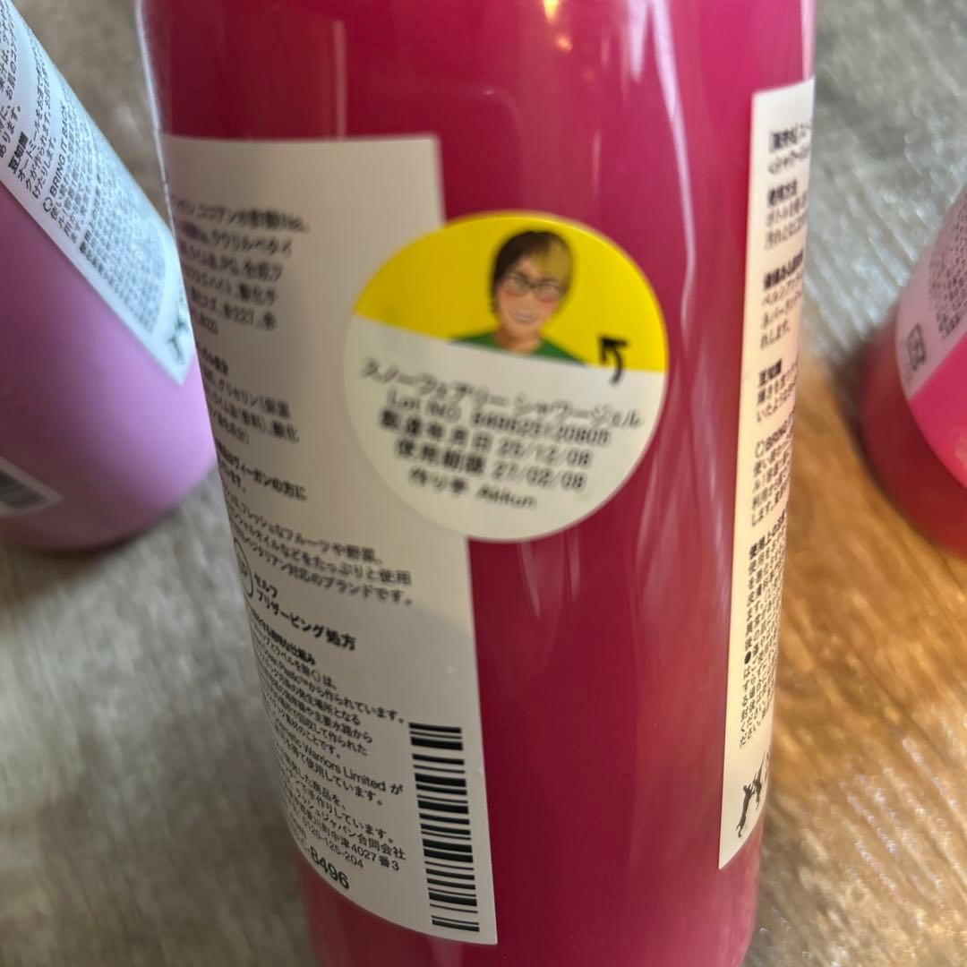 ラッシュ　ボディソープ　３本