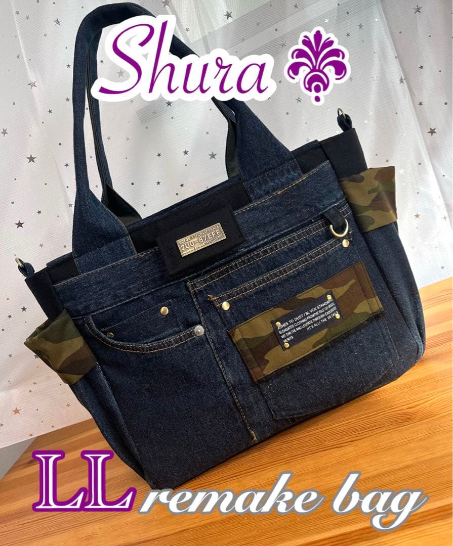 こってぃ大きめデニムリメイクバッグ（LL）No.806☆トートバッグ