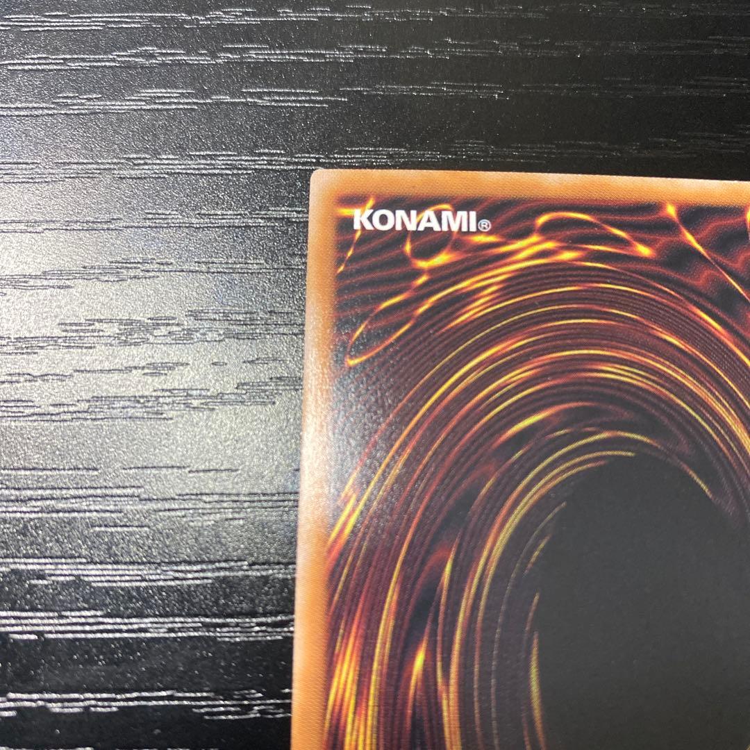 真紅眼の黒竜　レッドアイズ・ブラックドラゴン　２５thクオシク 遊戯王カード