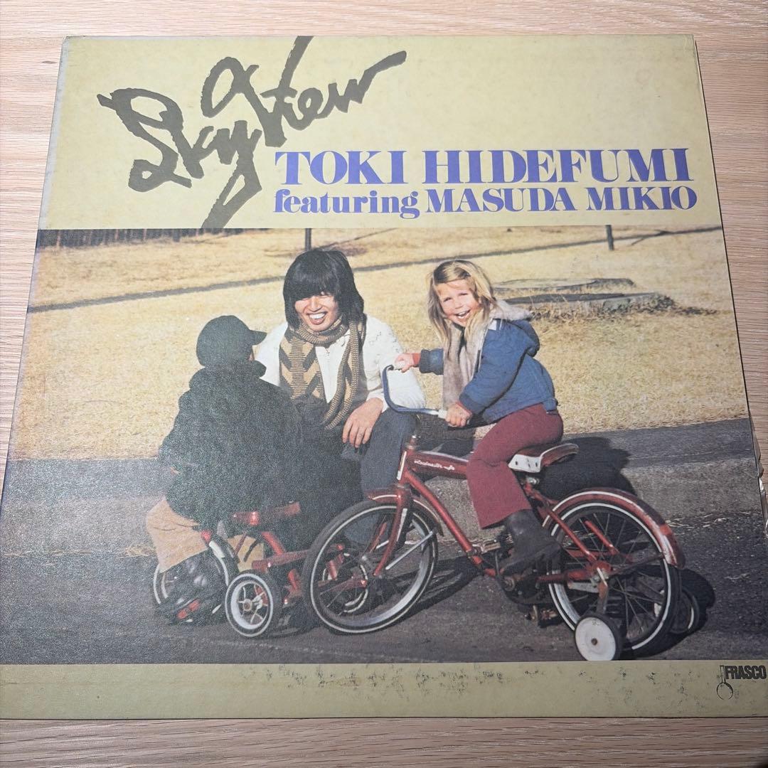 [レコード] 土岐英史 SKY VIEW LP スカイビュー