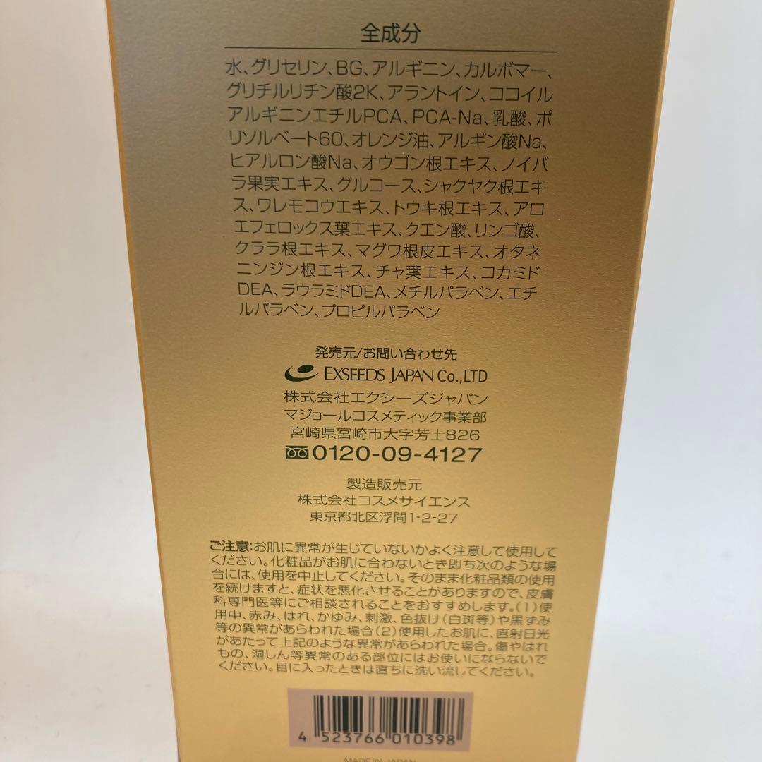 マジョール　アクアクレンジングジェル　200g 2本セット