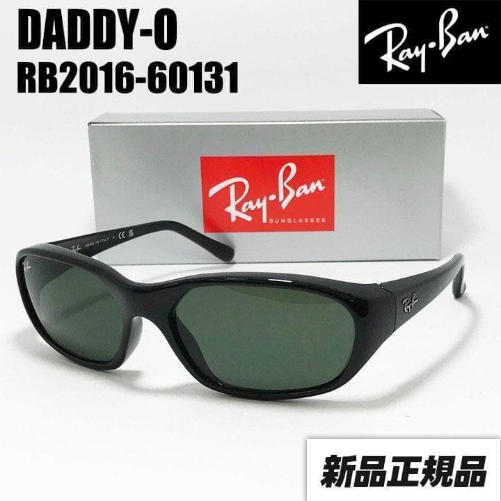 RayBan 【RB2016-60131】レイバン サングラス ダディーオー