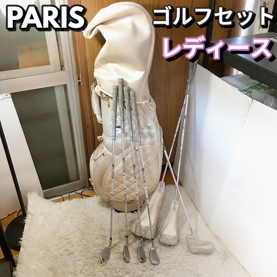 PARIS ゴルフセットレディース パリス キャディーバッグ ホワイト【中古品】