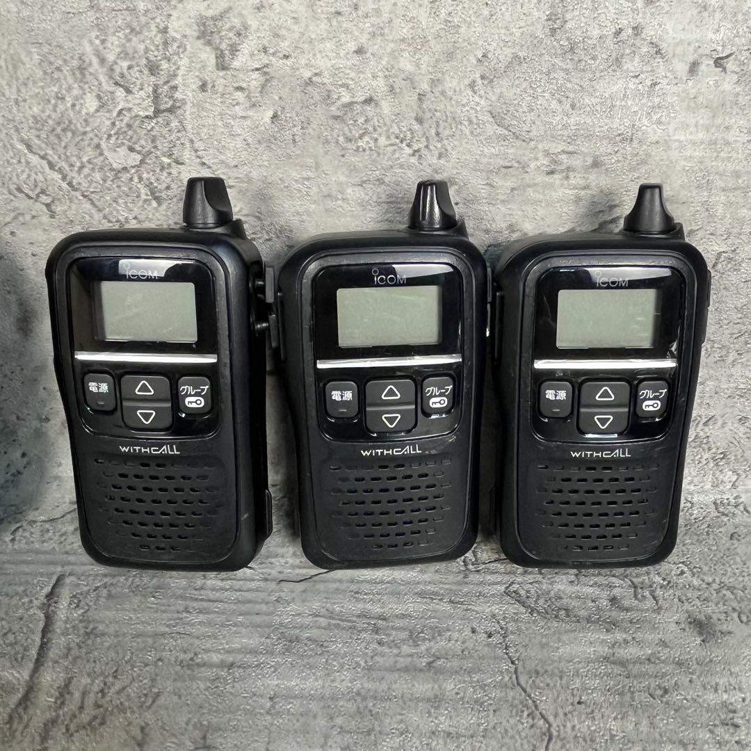 【美品】ICOM IC-4110 特典小電力トランシーバー 6台セット　付属品有