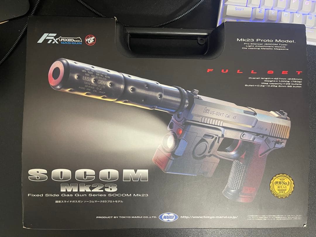 東京マルイ　ソーコムmk23 固定スライドガス