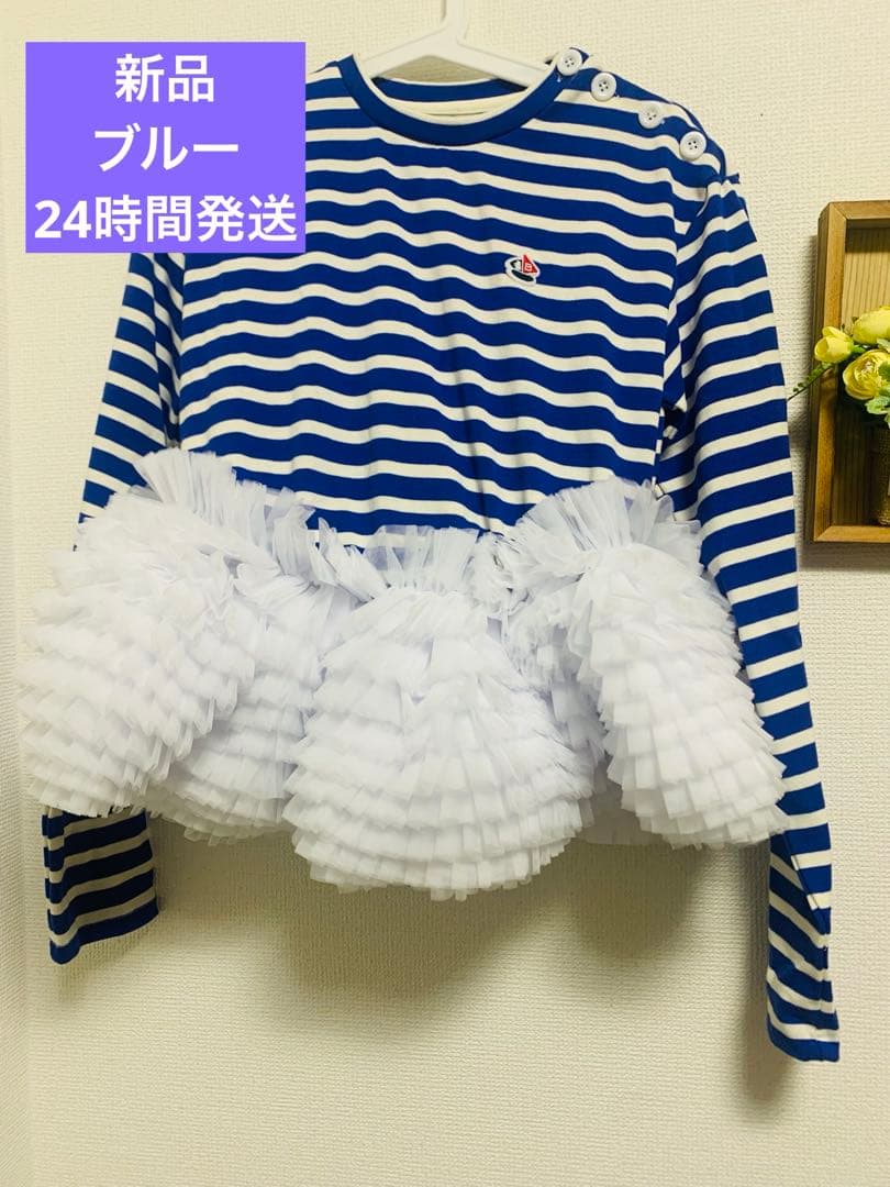 トップス Bibiy FRANCINE TULLE TOP BLUE