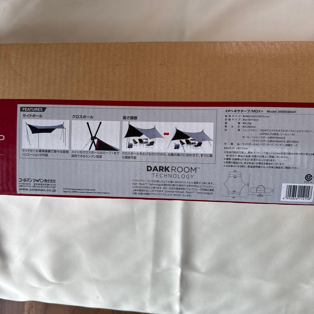 コールマン　XPヘキサタープMDX＋　　DARK ROOM 美品
