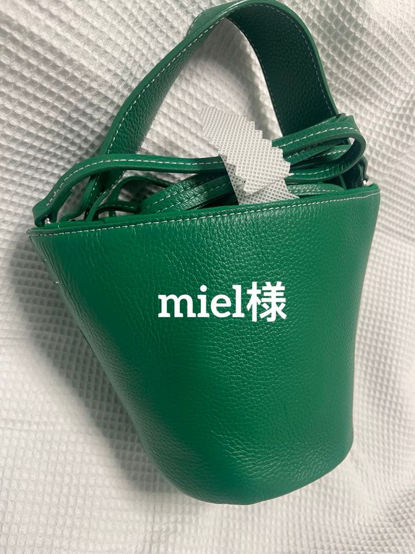 miel様 リクエスト　専用